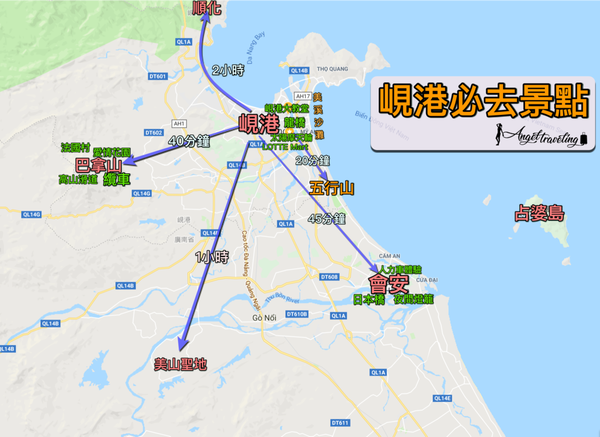岘港旅行地图